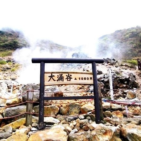 Forest Villa Hakone - Vacation Stay 05424V Bagian luar foto